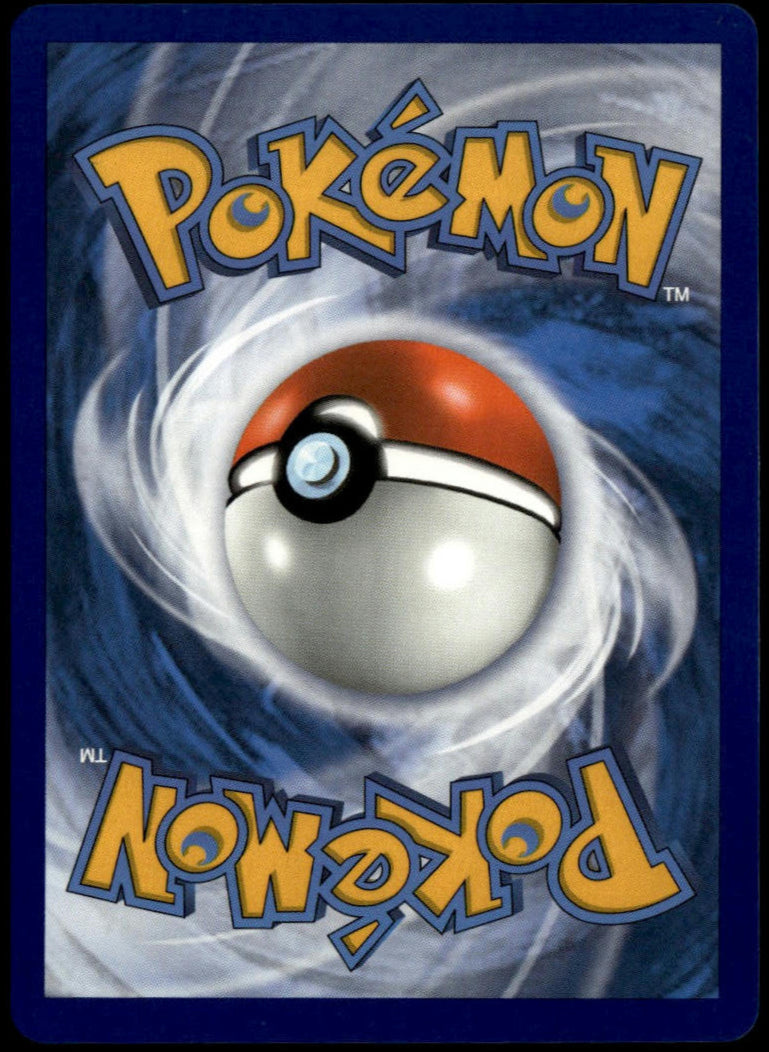 Marnie #208/202 (NM, SWSH Base)