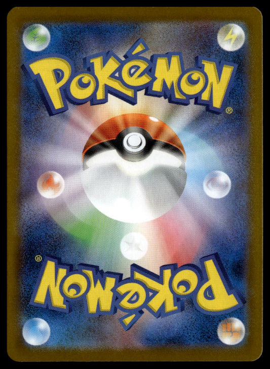 Garganacl #070/063 (NM, m1L - Mega Brave, JP)