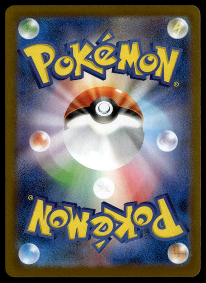 Spiritomb #071/063 (NM, m1L - Mega Brave, JP)