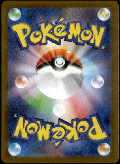 N's Zorua #108/100 (NM, sv9 - Battle Partners, JP)