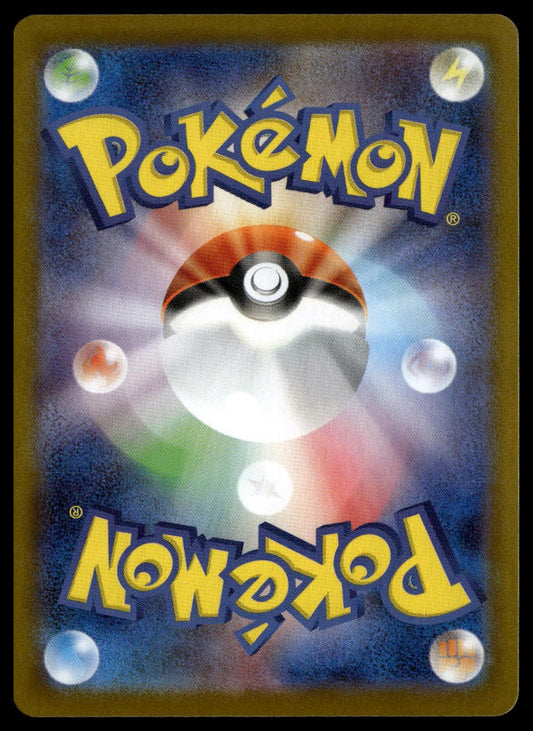 Team Rocket's Mewtwo ex #130/098 (NM/M, sv10 - The Glory of Team Rocket, JP)