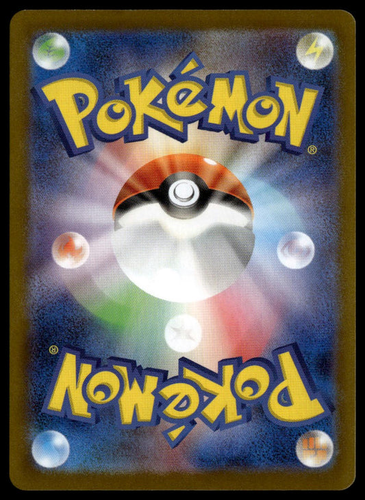 Team Rocket's Raticate #108/098 (NM, sv10 - The Glory of Team Rocket, JP)