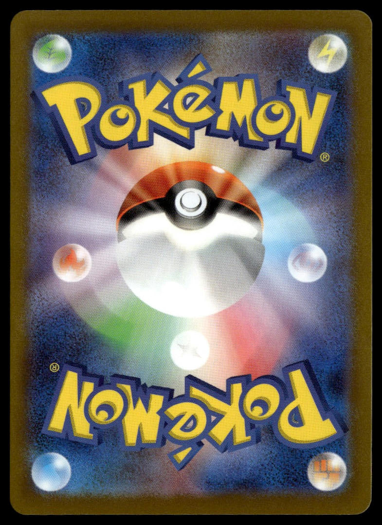 Mewtwo VSTAR #091/071 (NM, s10b - Pokemon GO, JP)