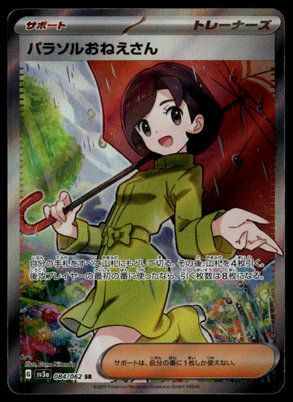 Parasol Lady #084/062 (NM, sv3a: Raging Surf, JP)