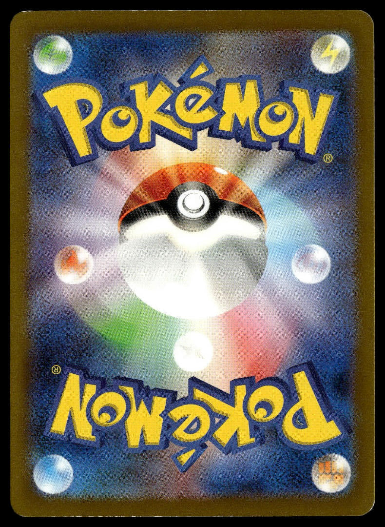 Lechonk #120/108 (NM, sv3 - Ruler of the Black Flame, JP)