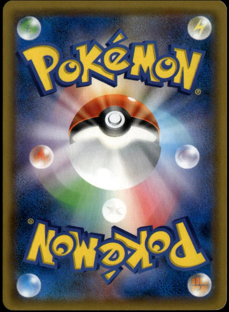 Eevee & Snorlax GX HR #115/095 (NM, sm9 - S&M Tag Bolt, JP)