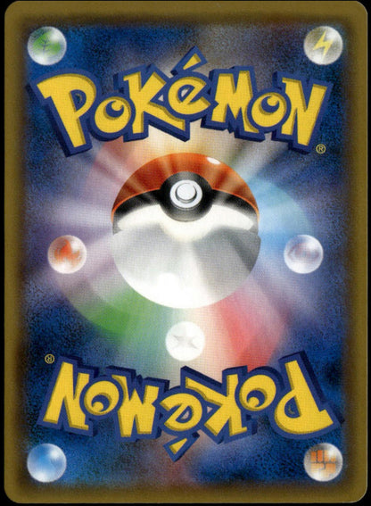 Eevee & Snorlax GX HR #115/095 (NM, sm9 - S&M Tag Bolt, JP)