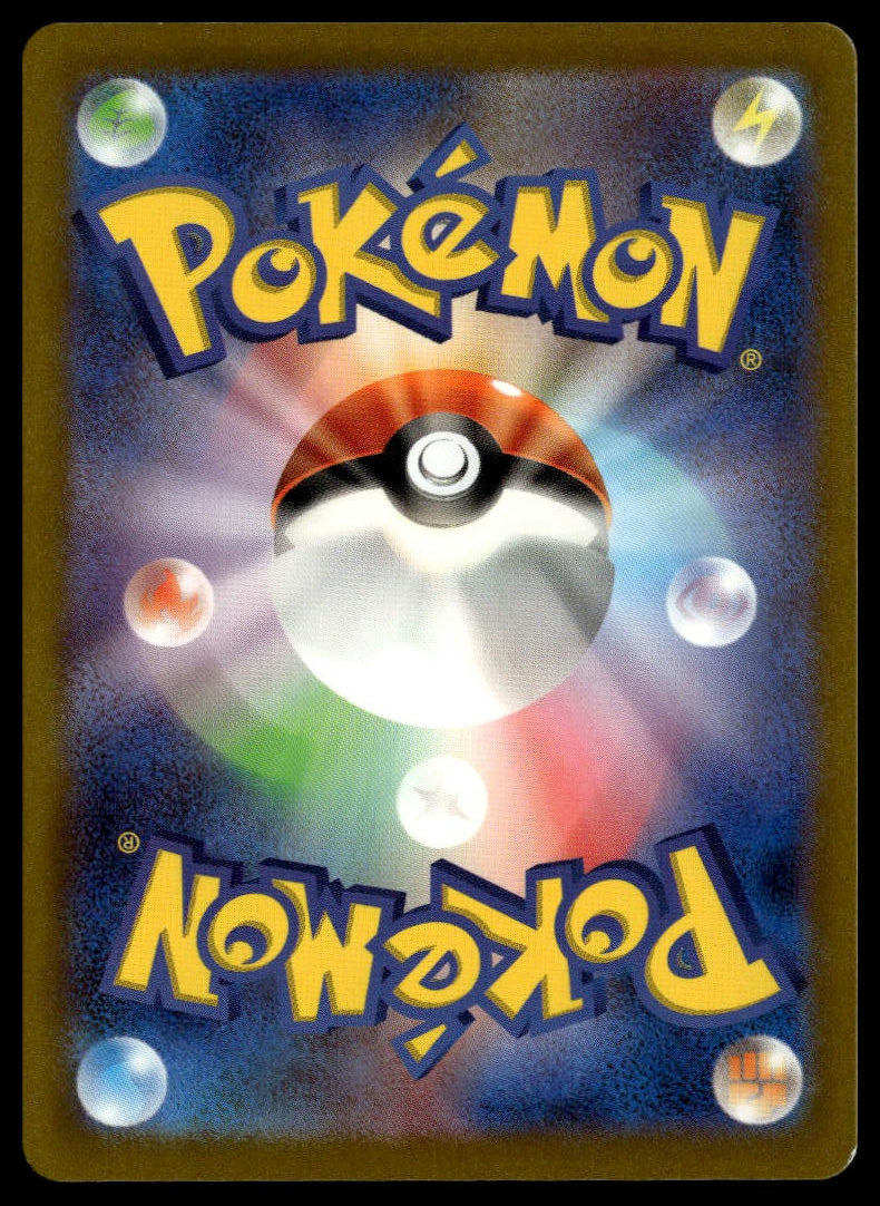 Dottler #067/066 (NM, sv4M - Future Flash, JP)