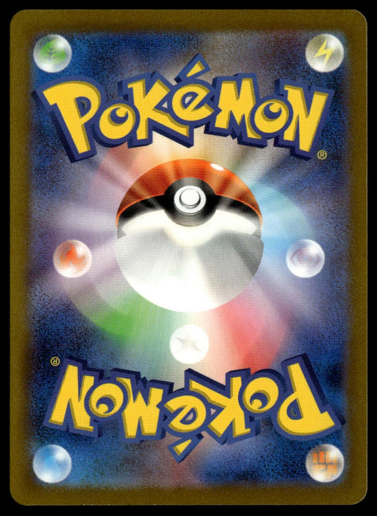 Iron Jugulis #078/066 (NM, sv4M - Future Flash, JP)