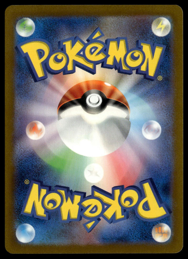 Bronzor #074/071 (NM, sv5K - Wild Force, JP)