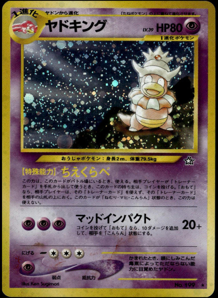 Slowking Holo #199 (LP, Neo Genesis - Gold, Silver, New World, JP)