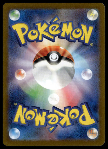 Enamorus #074/066 (NM, sv5a - Crimson Haze, JP)