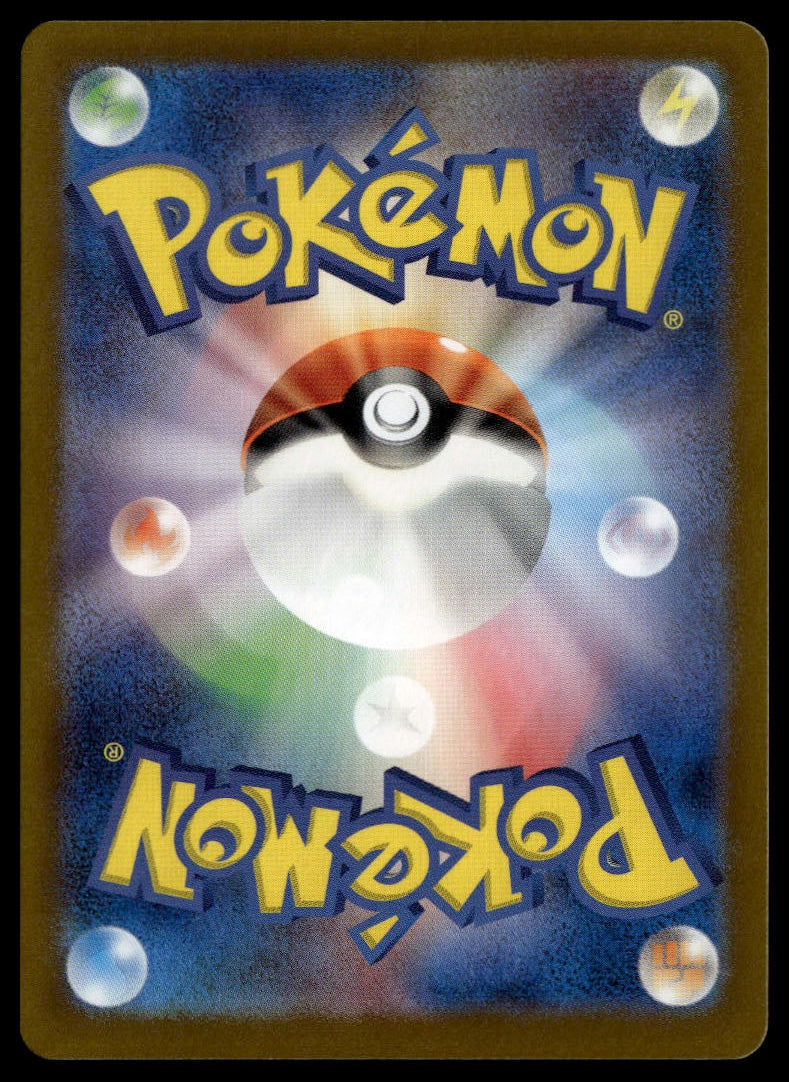 Applin #077/066 (NM, sv5a - Crimson Haze, JP)