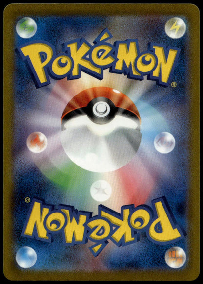 Alakazam EX #203/165 SAR (NM, sv2a- Pokemon 151, JP)