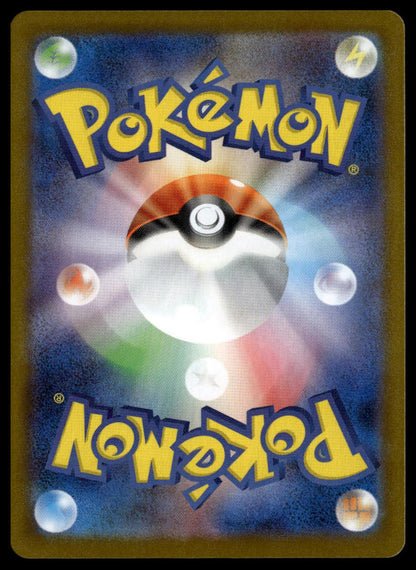 Clamperl #102/098 (NM, sv10 - The Glory of Team Rocket, JP)