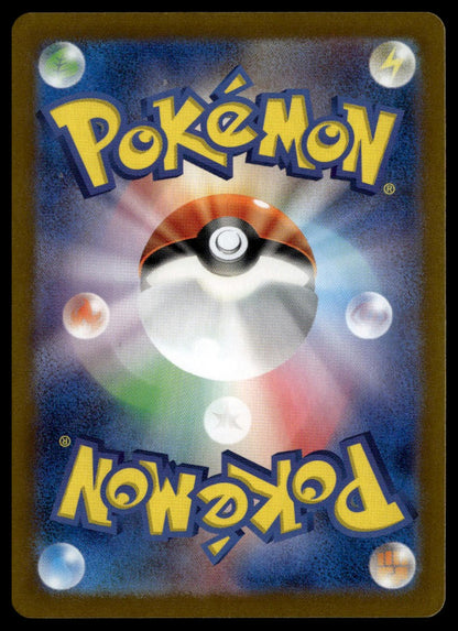 Lairon AR #111/101 (NM/M, sv6 - Mask of Change, JP)