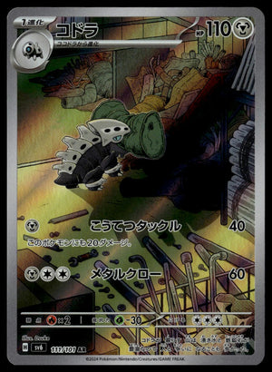 Descriptive image text