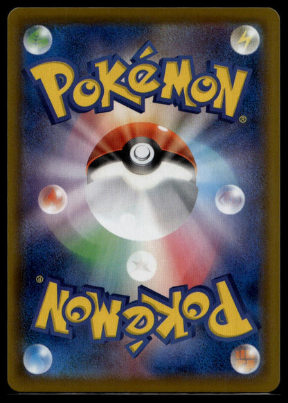 Umbreon V SR #085/069 (NM/M, s6a - Eevee Heroes, JP)