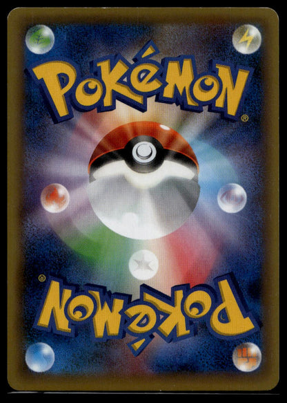 Genesect #029/036 (NM, CP5 - Japanese Dream Shine Collection)