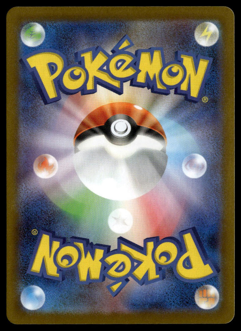 Thundurus #120/086 (NM, sv11B - Black Bolt, JP)