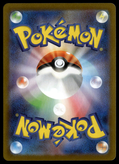 Thundurus #120/086 (NM, sv11B - Black Bolt, JP)