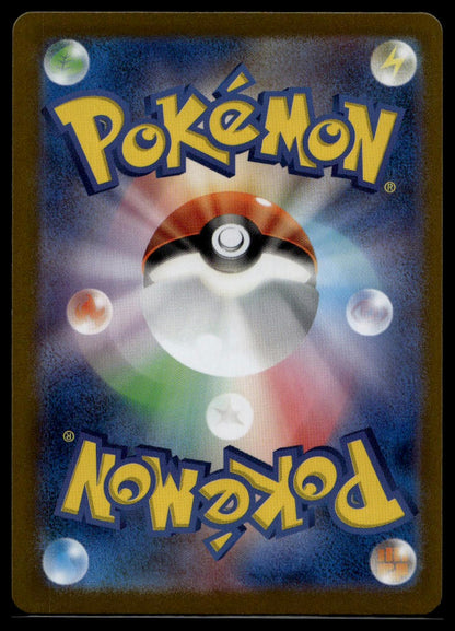 Fearow (Masterball) #022/165 (NM/M, sv2a - Pokemon 151, JP)
