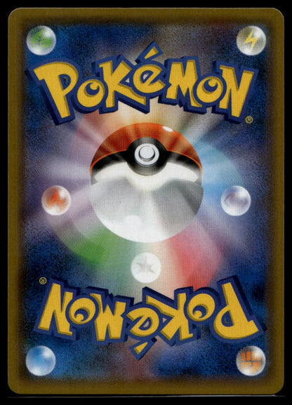 Umbreon & Darkrai GX Tag Team #010/031 (NM/M, smM - Japanese Tag Team Starter Set)