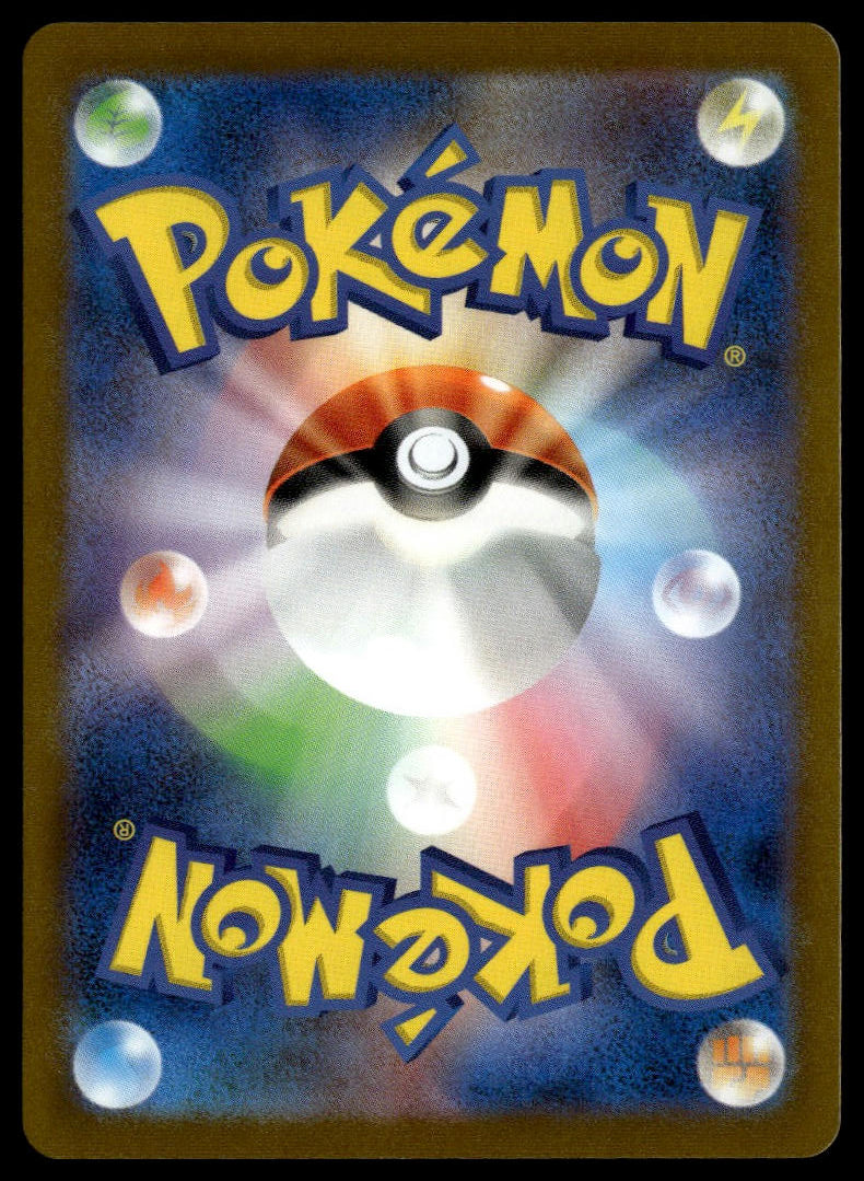 Glaceon Yu Nagaba #069/SV-P (NM, Yu Nagaba x PCG Campaign Promo)