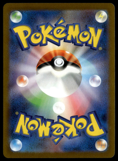 Glaceon Yu Nagaba #069/SV-P (NM, Yu Nagaba x PCG Campaign Promo)