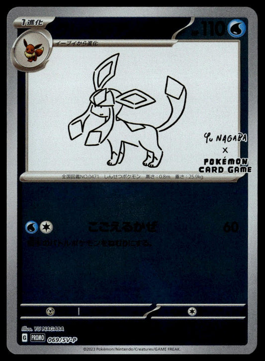 Glaceon Yu Nagaba #069/SV-P (NM, Yu Nagaba x PCG Campaign Promo)