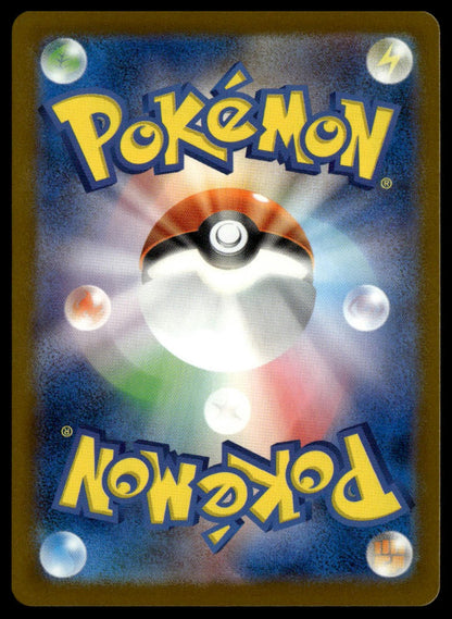 Cynthia's Spiritomb #208/193 (NM, m2a - Mega Dream ex, JP)