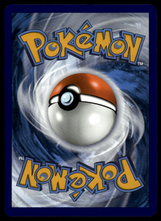 Erika's Invitation #203/165 (NM, Pokemon 151)