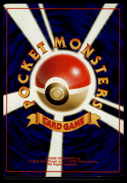 Dark Golbat (Holo) No. 42 (NM/M, 1997 Team Rocket Gang, JP)