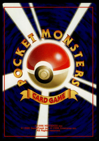 Electrode (Holo) No. 101 (NM/M, 1997 Jungle Vintage Old Back, JP)