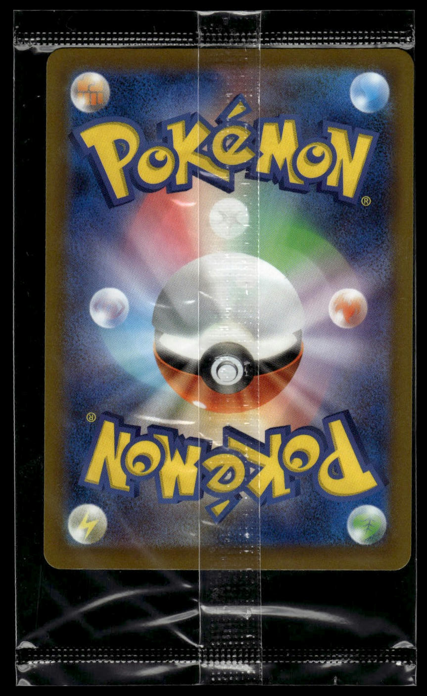 Mischievous Pichu #214/S-P (NM/M - Sealed, Graniph Purchase CP)