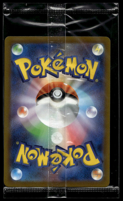 Mischievous Pichu #214/S-P (NM/M - Sealed, Graniph Purchase CP)