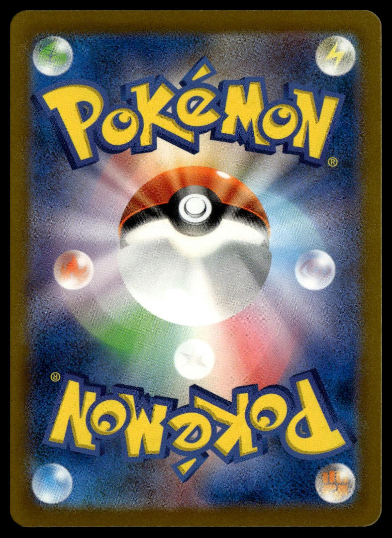 Plusle AR #065/062 (NM, sv3a - Raging Surf, JP)