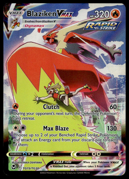 Blaziken VMAX #TG15/TG30 (NM/M, Silver Tempest)