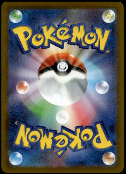 Hisuian Zoroark VSTAR SAR #234/172 (NM/M, s12a - VSTAR Universe)