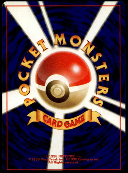Rocket's Sneak Attack Holo (NM - Swirl, 1997 Team Rocket Gang JP)