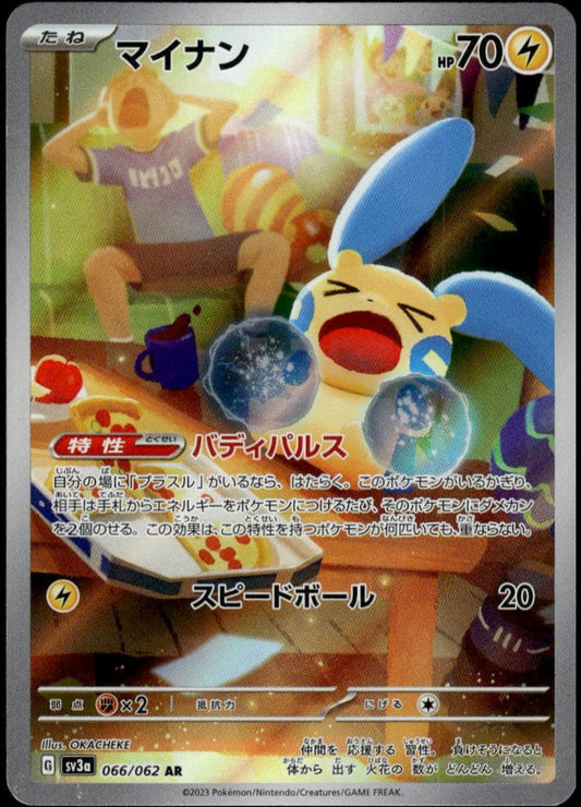 Minun AR #066/062 (NM/M, sv3a - Raging Surf, JP)