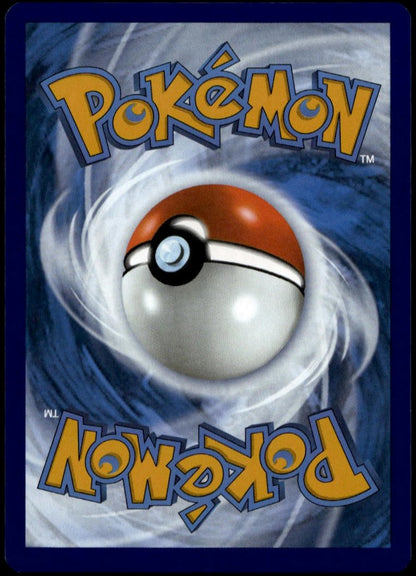 Pikachu 173/165 (NM, MEW EN 151)