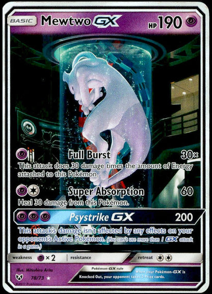 Mewtwo GX (Secret Shining) #78/73 (MP+, Shining Legends)