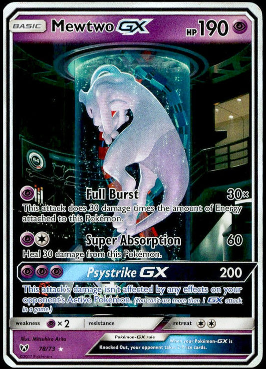 Mewtwo GX (Secret Shining) #78/73 (MP+, Shining Legends)