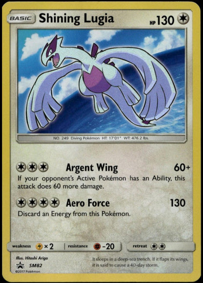 Shining Lugia #SM82 (NM, S&M BSP)