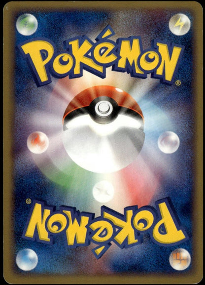 Gardevoir 1st Ed Holo w/Swirl #029/055 (LP+, 2003 EX Ruby & Sapphire Base, JP)