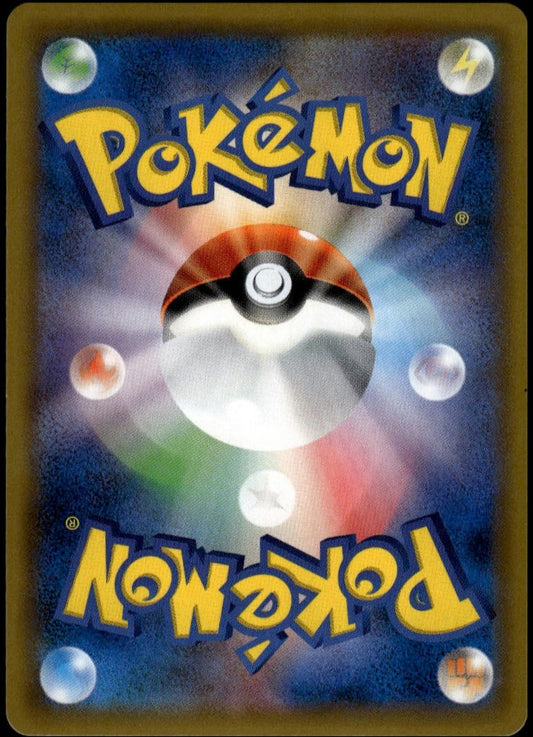Charizard Holo #013/095 (NM/M, sm9 - Tag Bolt, JP)