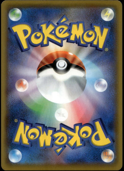 Flying Pikachu VMAX #024/028 (NM/M, s8a - 25th Anniversary, JP)