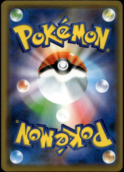 Shibuya's Pikachu #002/S-P (NM/M, Pokemon Center Shibuya Promo, JP)