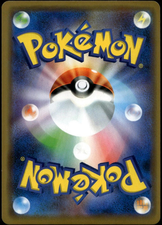 Shibuya's Pikachu #002/S-P (NM/M, Pokemon Center Shibuya Promo, JP)